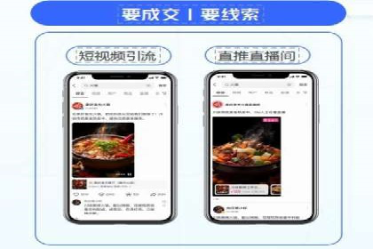 竞价托管SEM在移动端的营销策略与实践